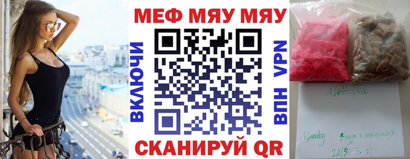 Купить АМФЕТАМИН Каннабис МЕФ Метамфетамин Гашиш Лениногорск