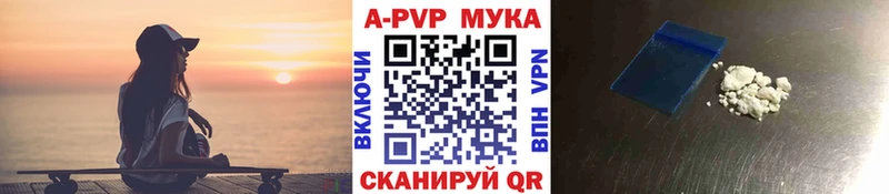 Alpha PVP СК  Купить где  Лениногорск 