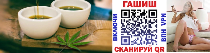 Купить  Лениногорск  Cannafood конопля 