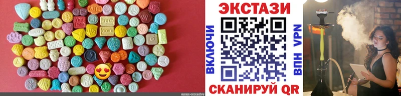 Экстази XTC Купить Лениногорск