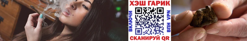Купить где  Лениногорск  Гашиш 40% ТГК 
