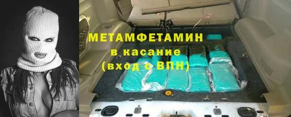 герыч Каменногорск
