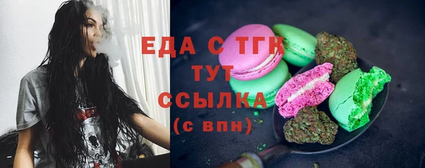 герыч Каменногорск