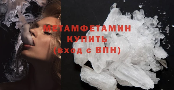 спиды Каменка