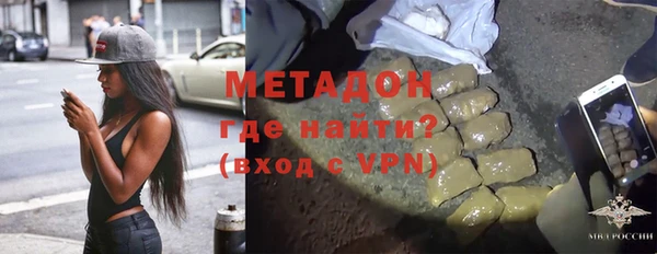герыч Каменногорск