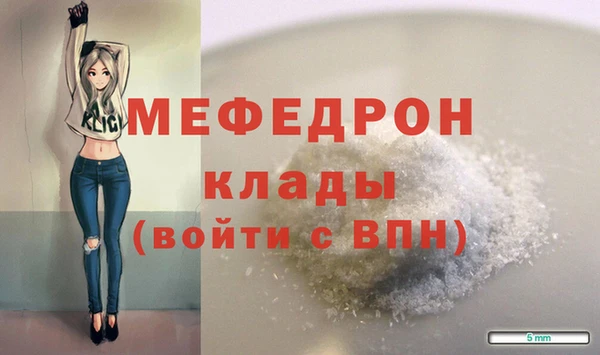 герыч Каменногорск