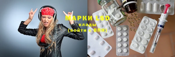 синтетический гашиш Каменск-Шахтинский