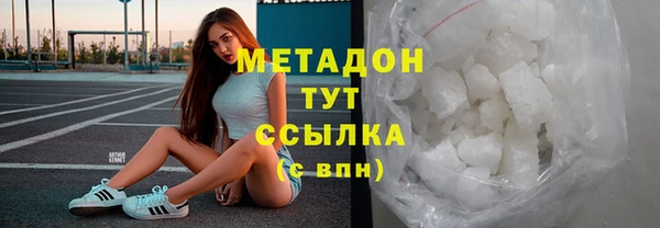 герыч Каменногорск