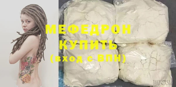 спиды Каменка