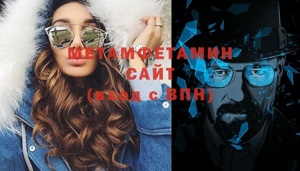 спиды Каменка