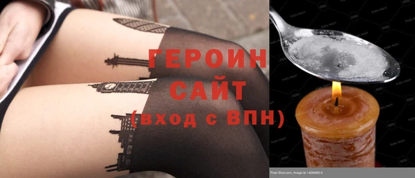 синтетический гашиш Каменск-Шахтинский