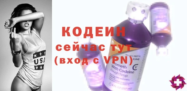 синтетический гашиш Каменск-Шахтинский