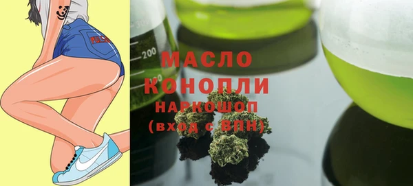 синтетический гашиш Каменск-Шахтинский