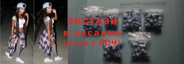 герыч Каменногорск