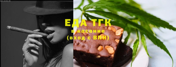 синтетический гашиш Каменск-Шахтинский
