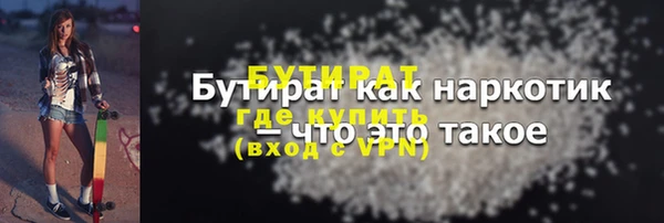 синтетический гашиш Каменск-Шахтинский