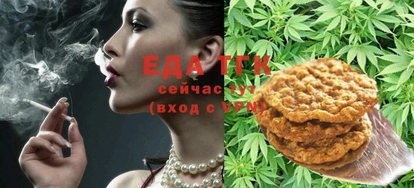 синтетический гашиш Каменск-Шахтинский