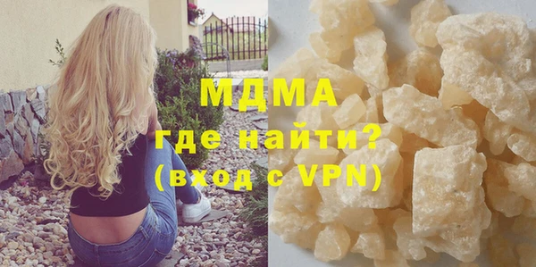 синтетический гашиш Каменск-Шахтинский