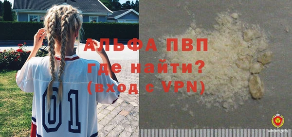 герыч Каменногорск