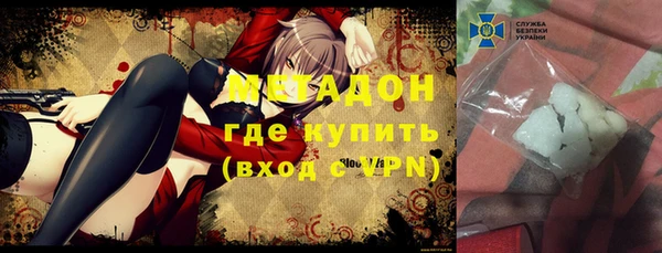 спиды Каменка