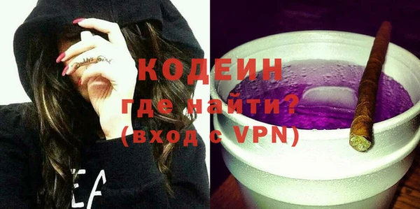 синтетический гашиш Каменск-Шахтинский