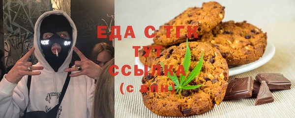 герыч Каменногорск