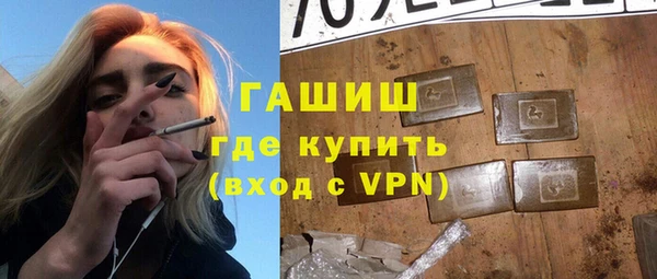 синтетический гашиш Каменск-Шахтинский
