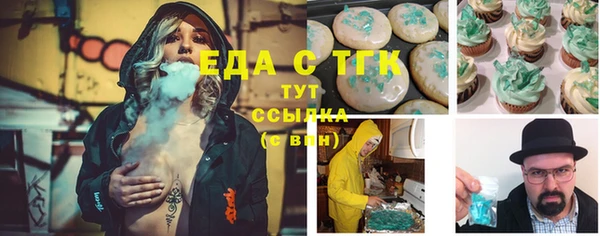 спиды Каменка
