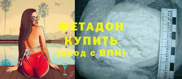 синтетический гашиш Каменск-Шахтинский
