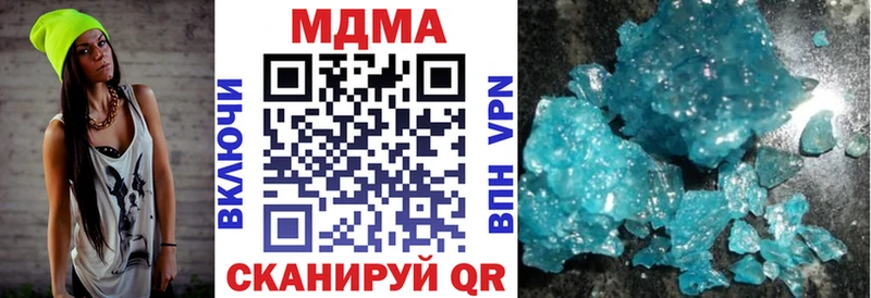 Купить закладки  Лениногорск  МДМА молли 