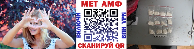 Метамфетамин пудра  Купить  Лениногорск 