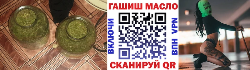 Купить закладки  Лениногорск  Дистиллят ТГК вейп с тгк 